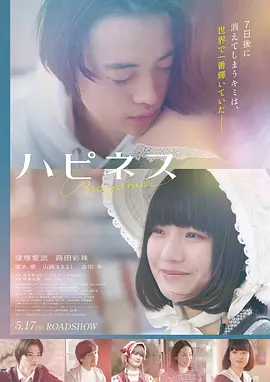 西部花雨 美国 2016